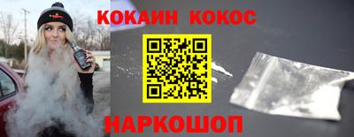 гашишное масло Первоуральск