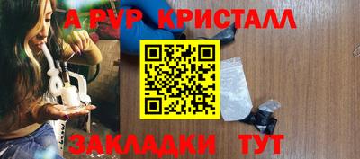 гашишное масло Первоуральск