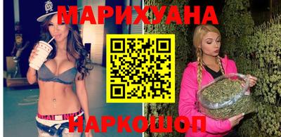 гашишное масло Первоуральск