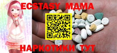 ГАЛЛЮЦИНОГЕННЫЕ ГРИБЫ Пенза