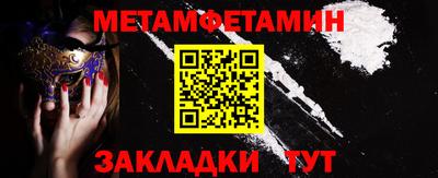 ГАЛЛЮЦИНОГЕННЫЕ ГРИБЫ Пенза