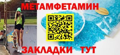 гашишное масло Первоуральск