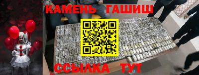 ГАЛЛЮЦИНОГЕННЫЕ ГРИБЫ Пенза