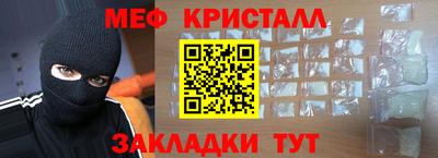 ГАЛЛЮЦИНОГЕННЫЕ ГРИБЫ Пенза