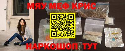 гашишное масло Первоуральск
