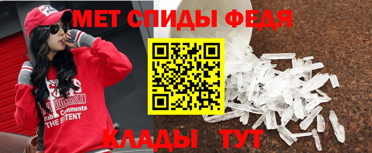 Сосновоборск  Метамфетамин  МЕТАМФЕТАМИН Декстрометамфетамин 99.9%  Вход с VPN  МЕТАМФЕТАМИН Декстрометамфетамин 99.9% 