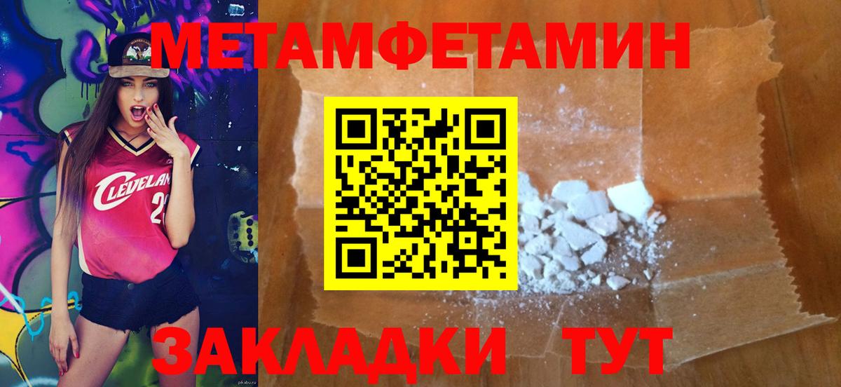 ГАШ  Канабис  Гашиш  Альфа ПВП СК кристаллы  NBOMe  Кокаин  Меф   Меф МЯУ МЯУ  Цена  Бошки Шишки  Сосновоборск  Вход с VPN 