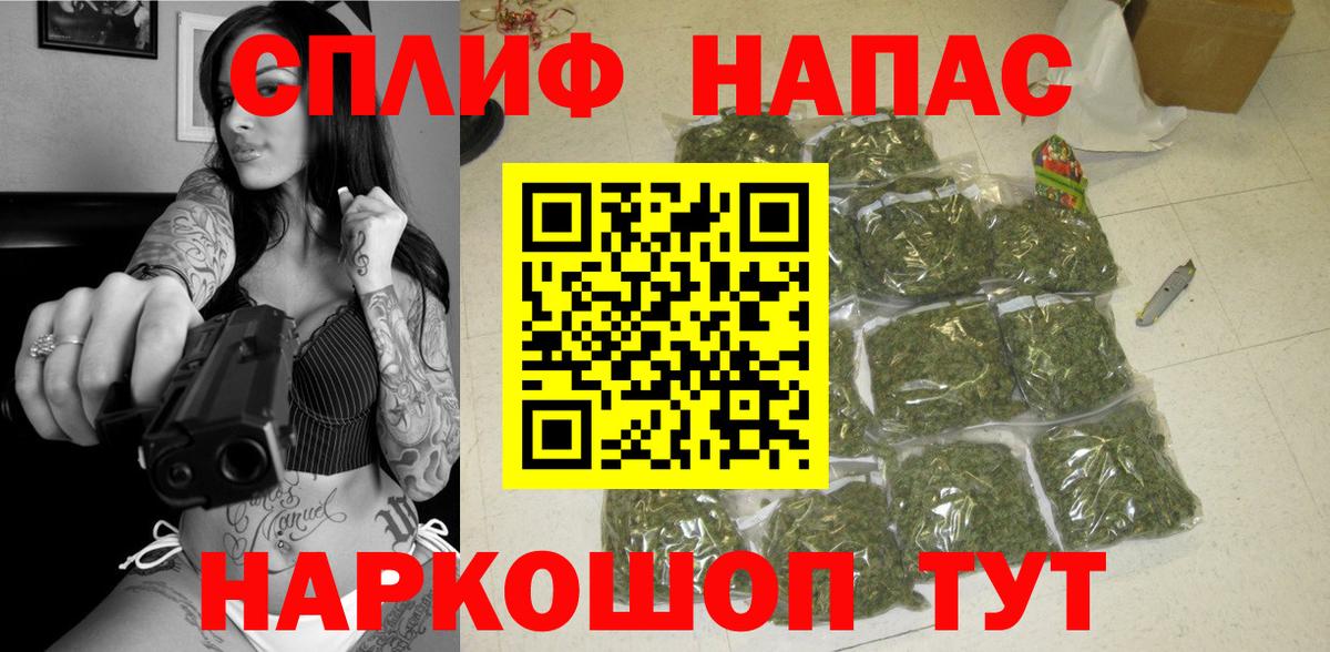 Каннабис White Widow Сосновоборск